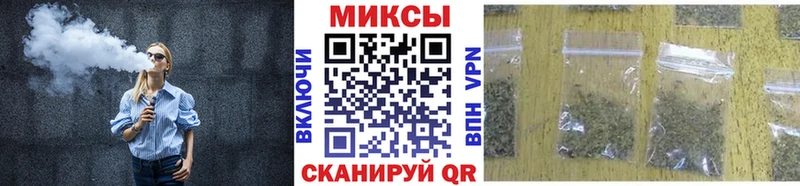 БУТИРАТ бутик Мичуринск