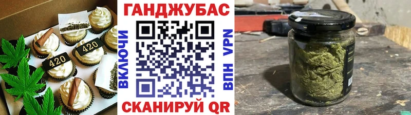 Cannafood марихуана  Мичуринск 