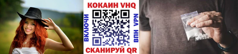 Кокаин Боливия  где купить   Мичуринск 