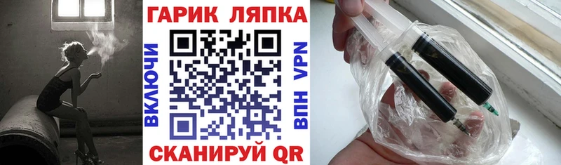 mega ссылка Мичуринск Гашиш убойный