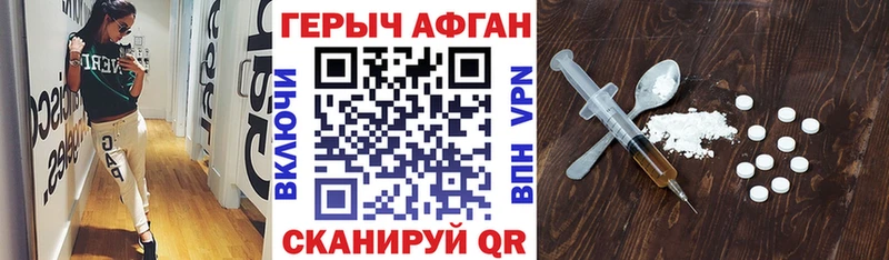 купить  цена  KRAKEN ONION  Героин хмурый  Мичуринск 