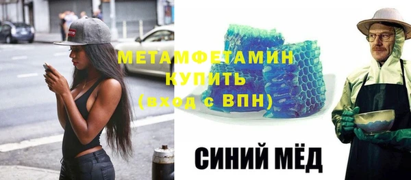 герыч Бугульма