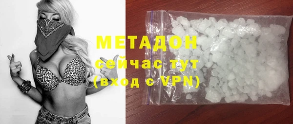 кокаин перу Богородицк