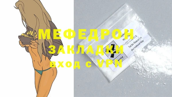 бутик Бородино