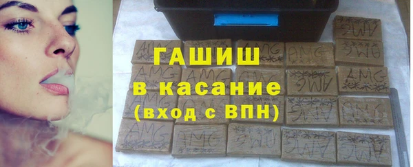 бутик Бородино