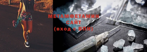 герыч Бугульма