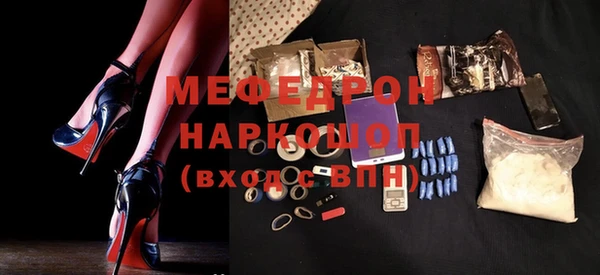 кокаин перу Богородицк