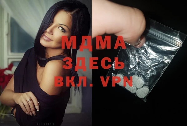 герыч Бугульма