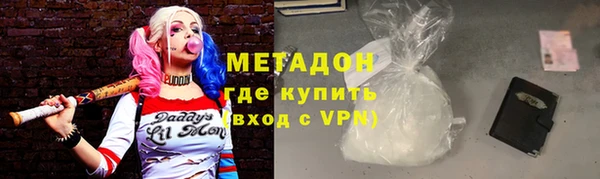 герыч Бугульма
