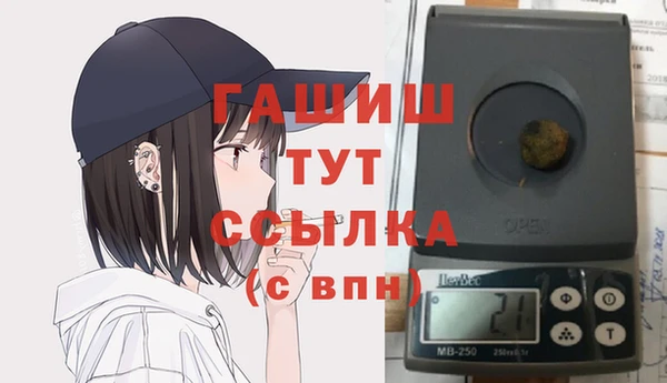 бутик Бородино