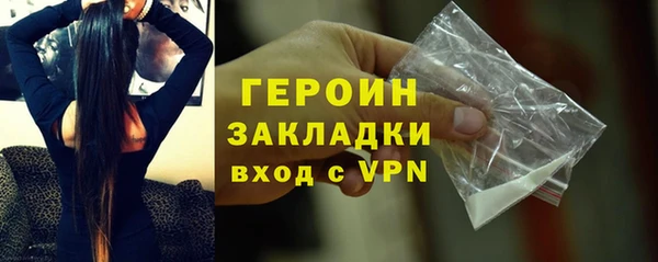 герыч Бугульма
