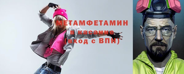 бутик Бородино