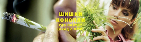 бутик Бородино
