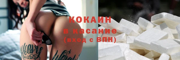 герыч Бугульма