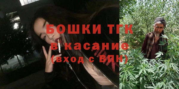 бутик Бородино