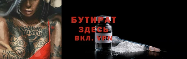 герыч Бугульма
