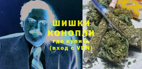 бутик Бородино