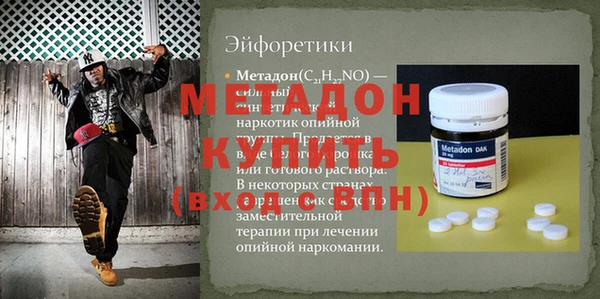 кокаин перу Богородицк