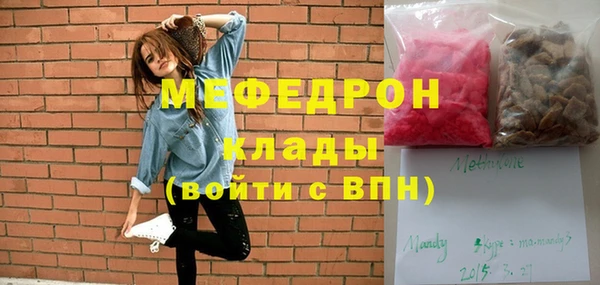 кокаин Богданович