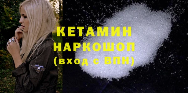 бутик Бородино