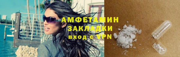 герыч Бугульма