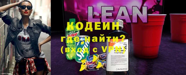 кокаин перу Богородицк