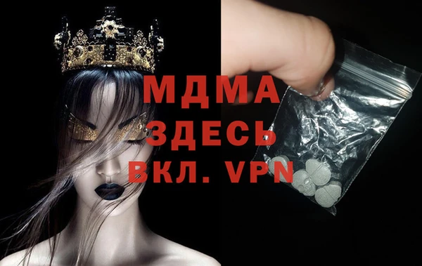 кокаин Богданович