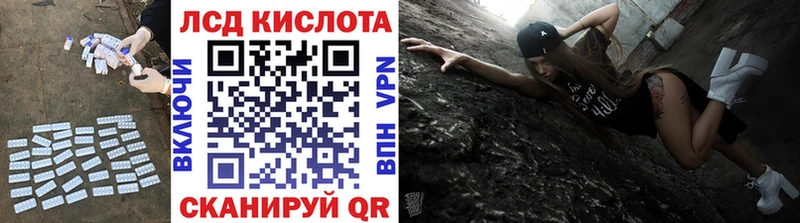купить наркоту  Мичуринск  Лсд 25 экстази кислота 