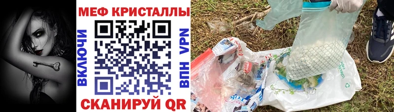 кракен tor  Мичуринск  МЕФ mephedrone 
